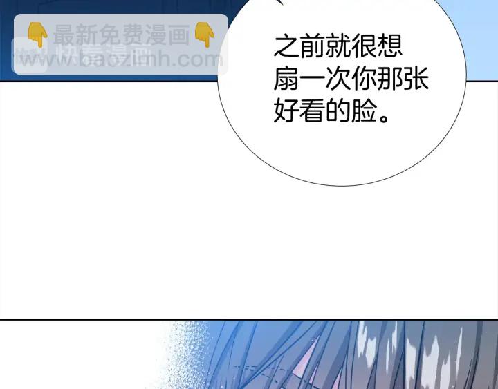 第35话 只为救你74