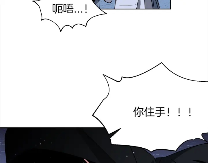 第35话 只为救你79