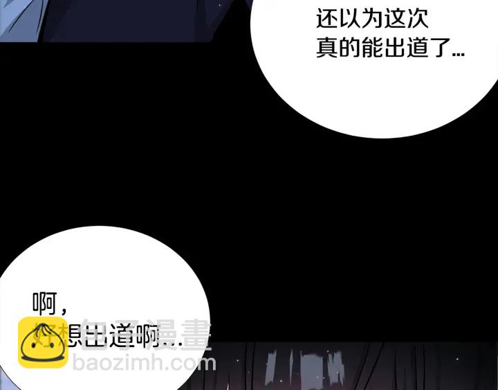 第35话 只为救你8
