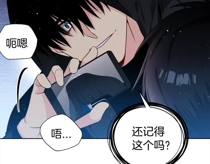 第35话 只为救你80