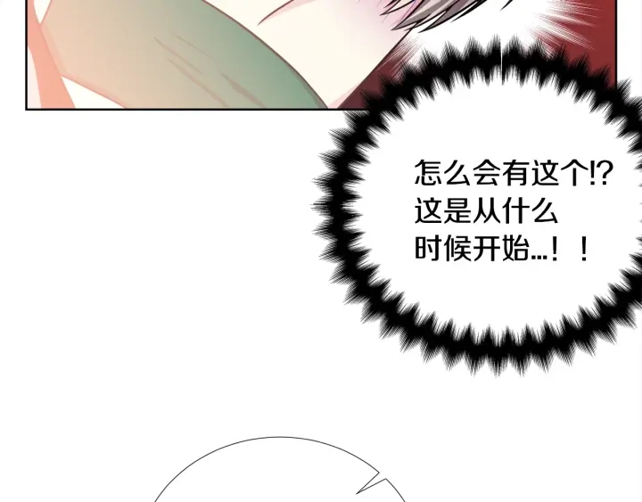 第35话 只为救你83