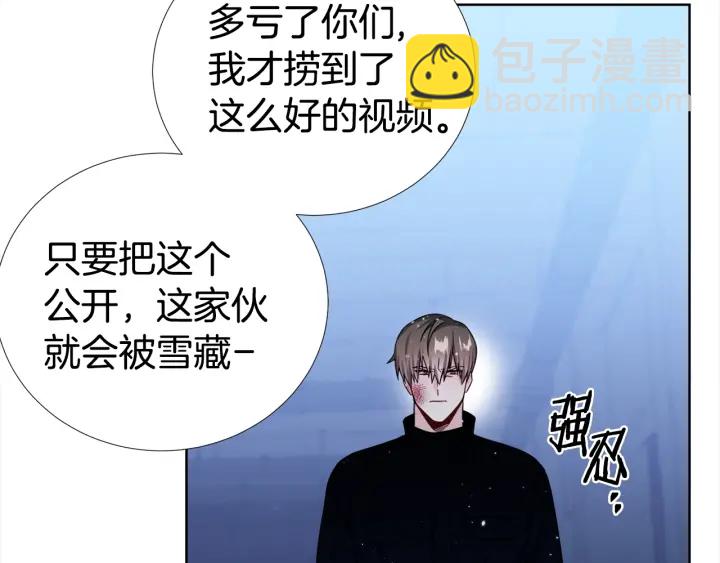 第35话 只为救你84