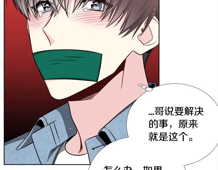 第35话 只为救你88