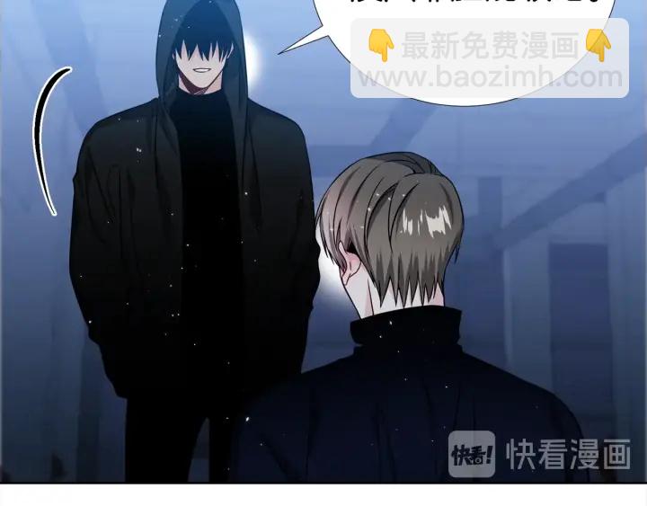 第35话 只为救你90
