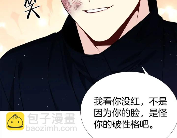 第35话 只为救你93