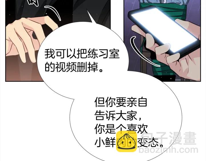 第35话 只为救你97