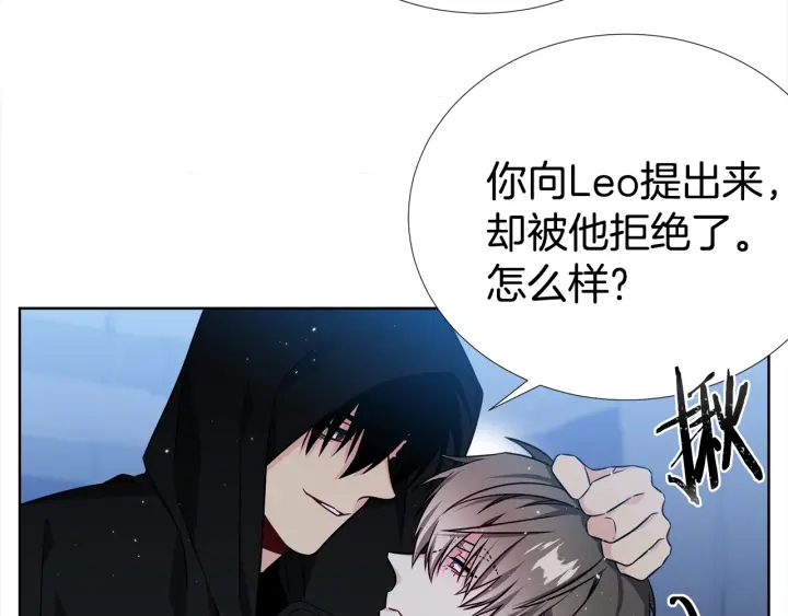 第35话 只为救你98
