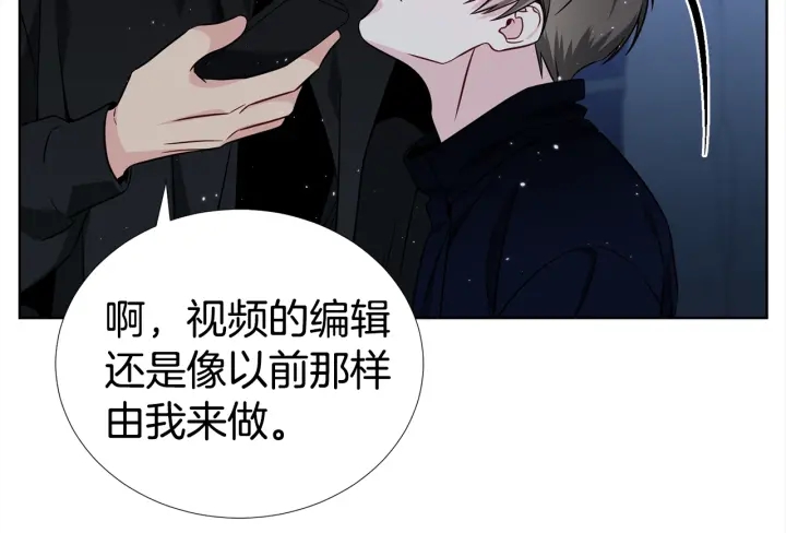 第35话 只为救你99