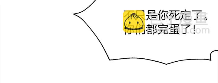 第36话 踹你臭人渣100