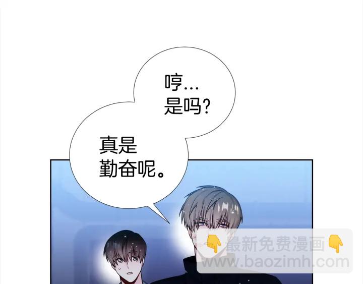 第36话 踹你臭人渣101