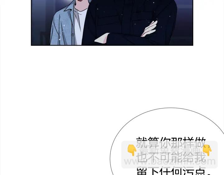 第36话 踹你臭人渣102