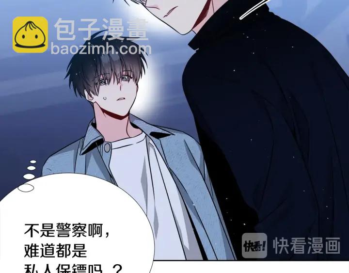 第36话 踹你臭人渣111