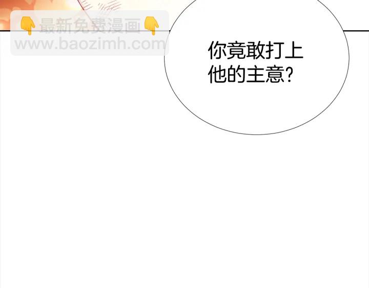 第36话 踹你臭人渣114