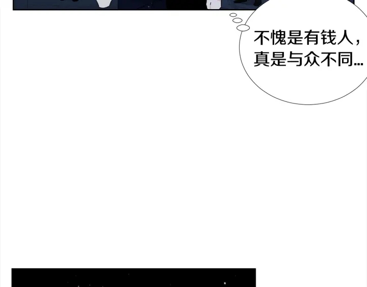 第36话 踹你臭人渣116