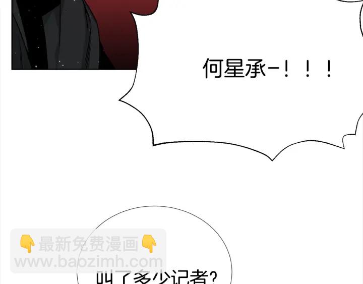 第36话 踹你臭人渣118