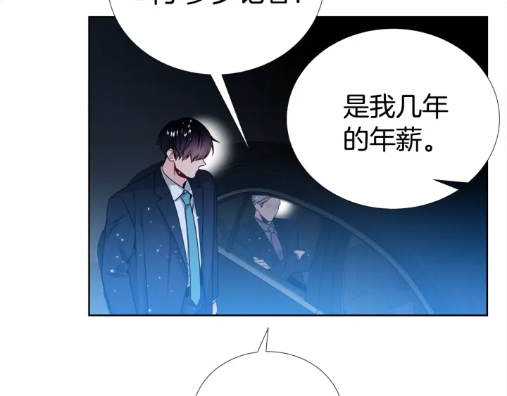 第36话 踹你臭人渣119