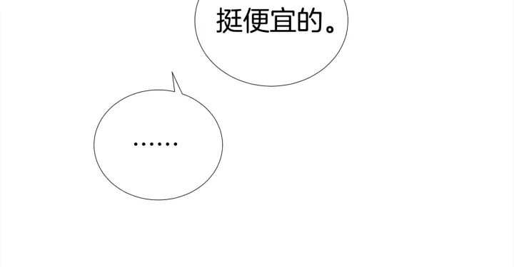 第36话 踹你臭人渣120