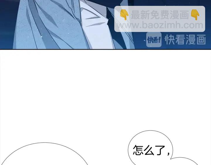 第36话 踹你臭人渣123