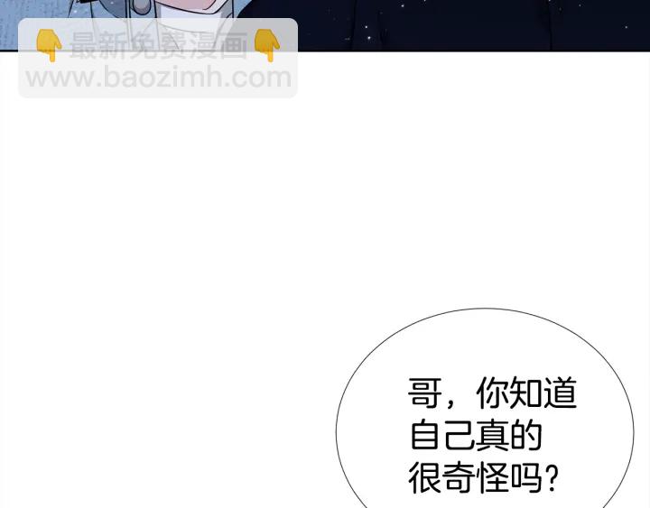 第36话 踹你臭人渣125