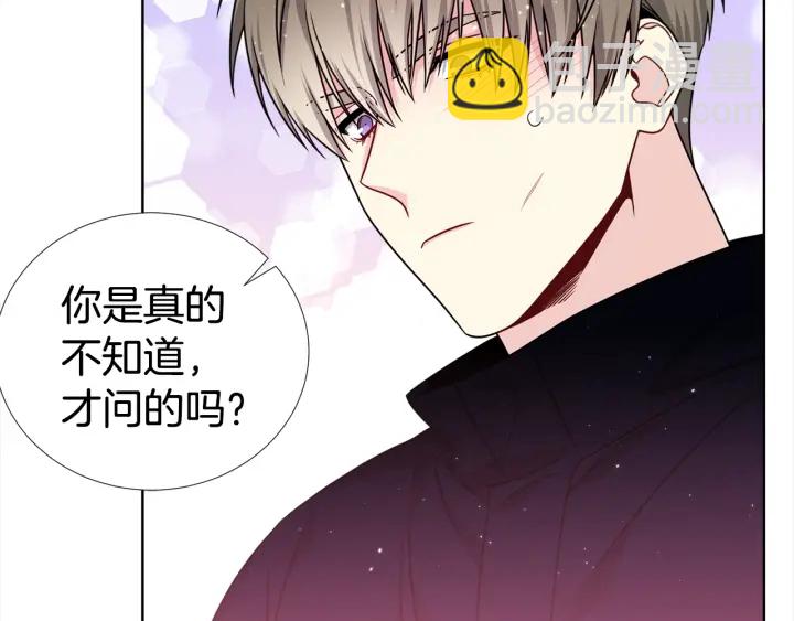 第36话 踹你臭人渣128