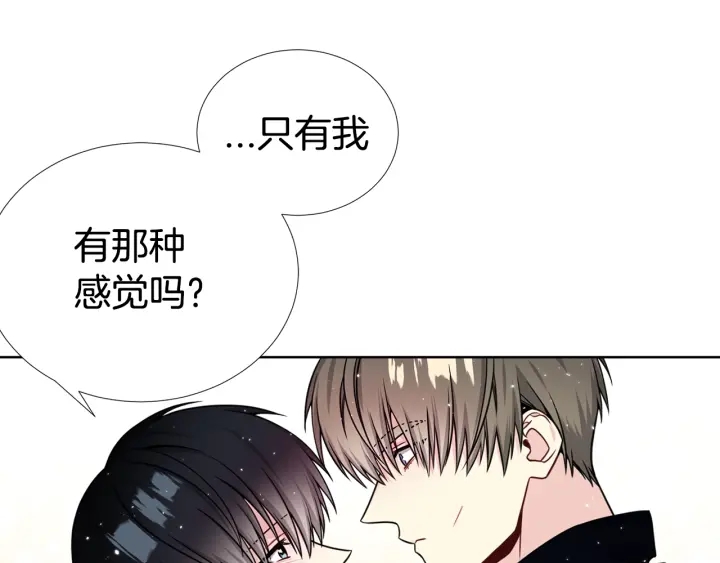 第36话 踹你臭人渣130
