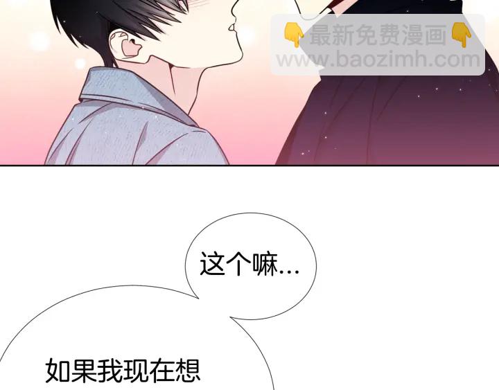 第36话 踹你臭人渣131