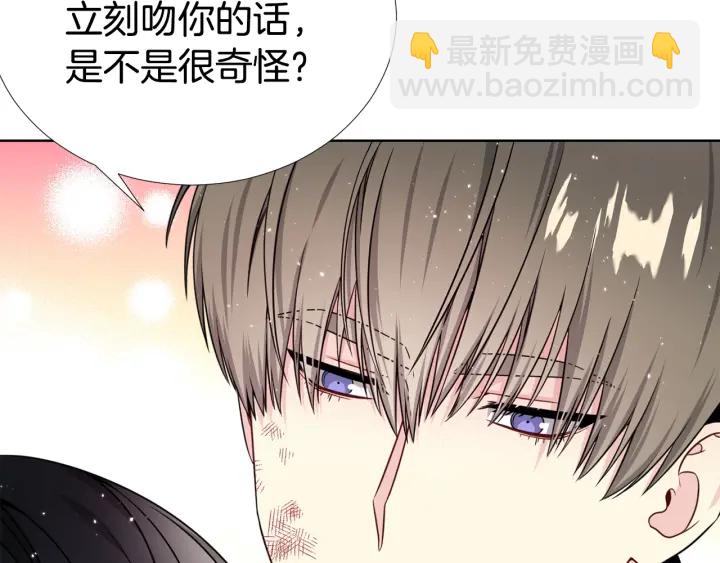 第36话 踹你臭人渣132