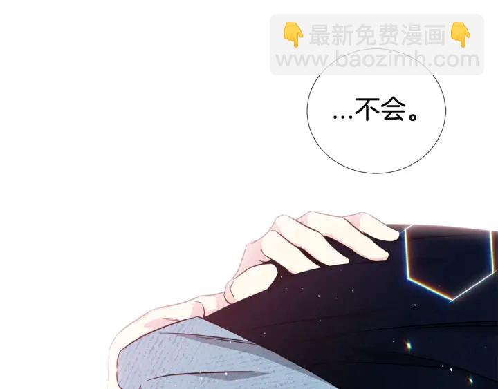 第36话 踹你臭人渣134