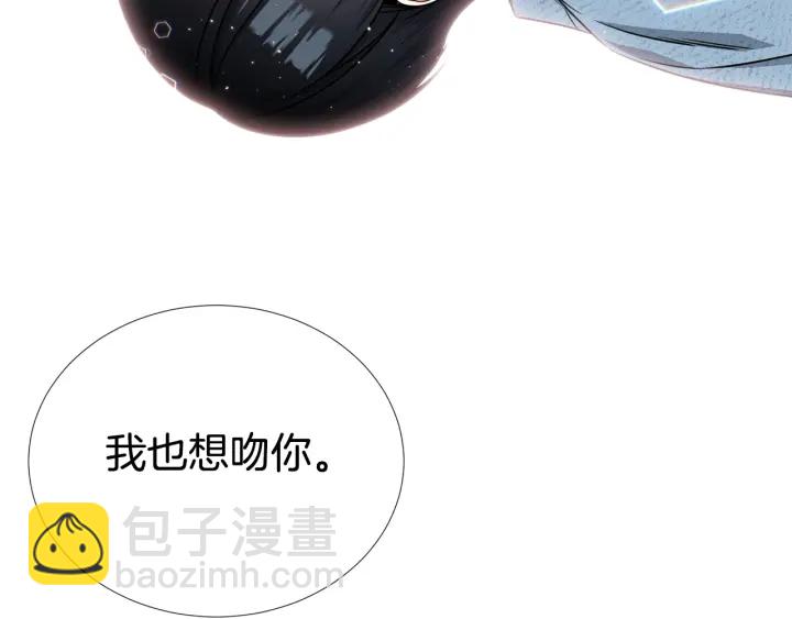 第36话 踹你臭人渣136