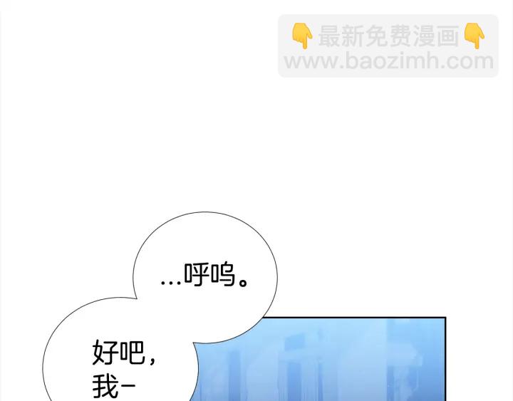 第36话 踹你臭人渣14