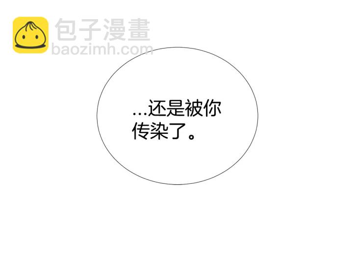 第36话 踹你臭人渣140