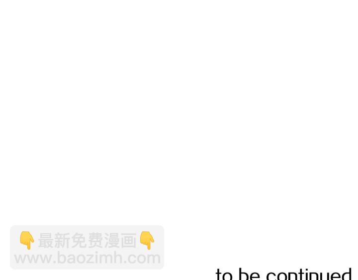 第36话 踹你臭人渣141