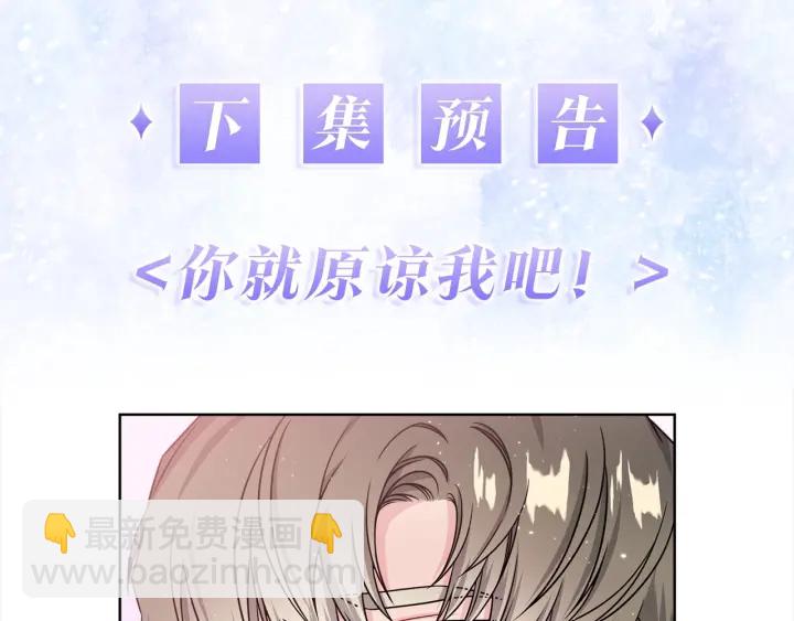 第36话 踹你臭人渣144