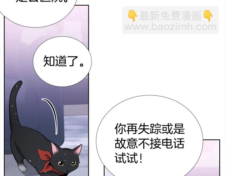 第36话 踹你臭人渣147