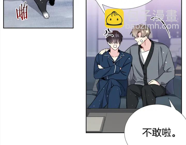 第36话 踹你臭人渣148