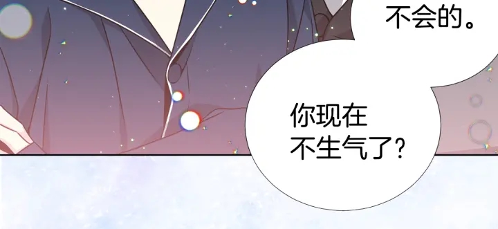 第36话 踹你臭人渣151