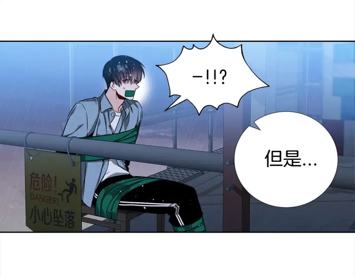 第36话 踹你臭人渣18