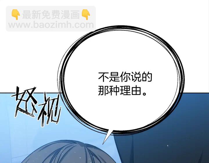 第36话 踹你臭人渣20