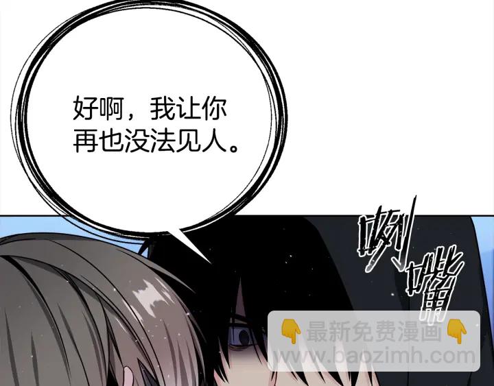 第36话 踹你臭人渣25