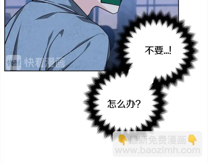 第36话 踹你臭人渣33