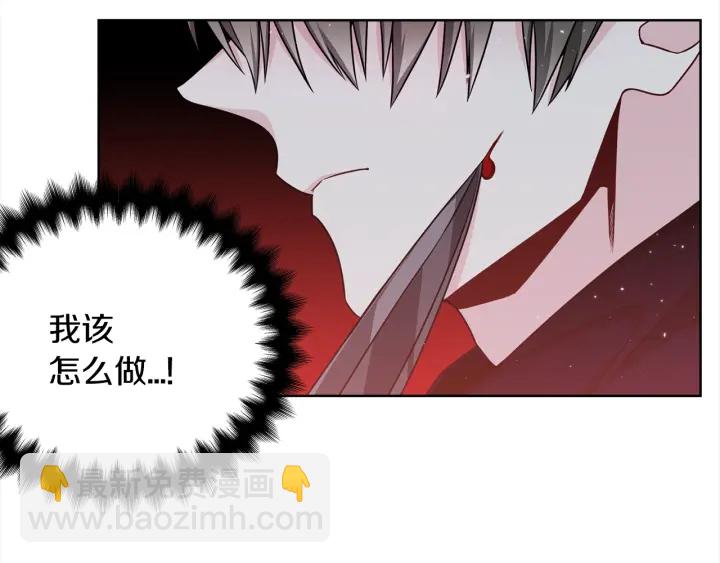 第36话 踹你臭人渣34