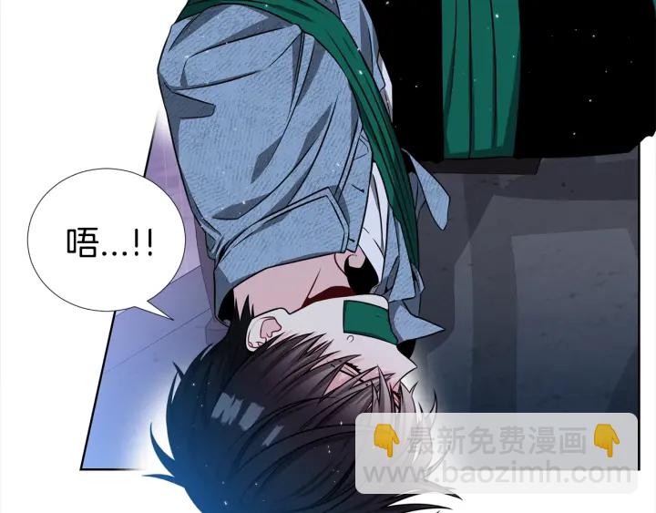 第36话 踹你臭人渣37