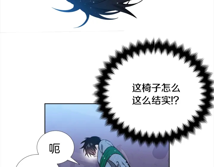 第36话 踹你臭人渣38