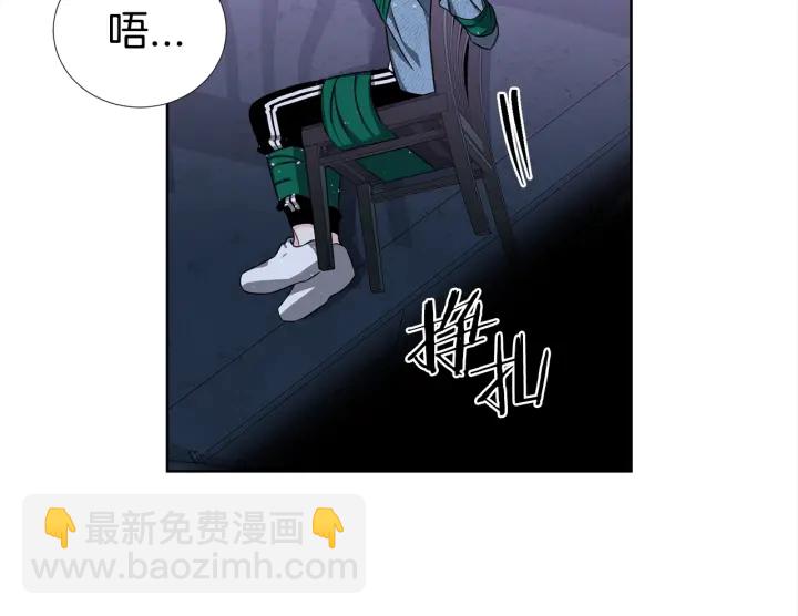第36话 踹你臭人渣39