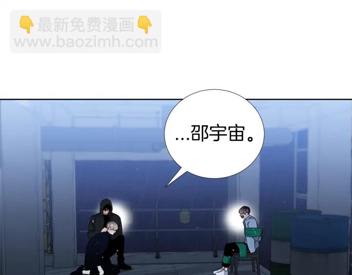 第36话 踹你臭人渣4