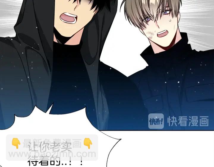 第36话 踹你臭人渣41