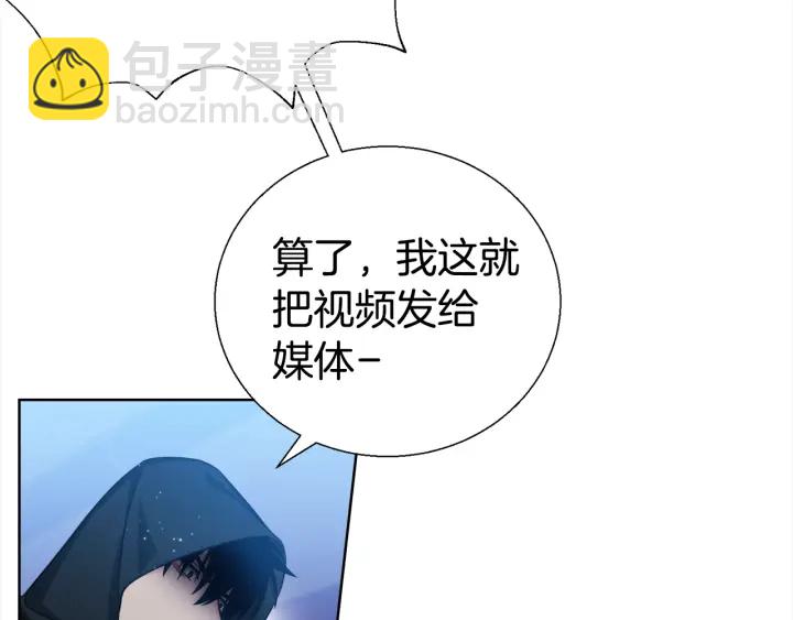 第36话 踹你臭人渣42