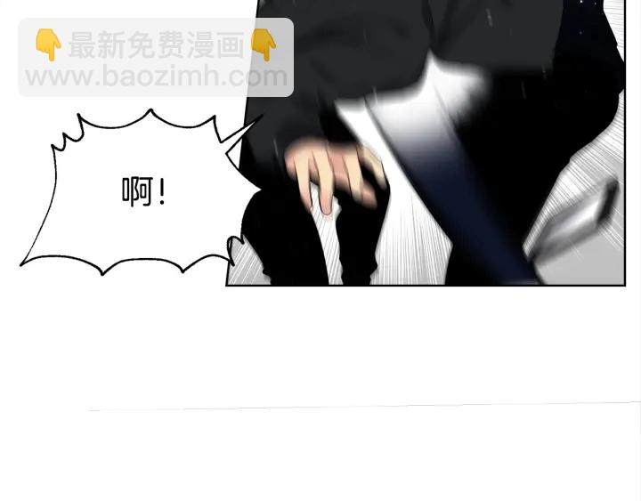 第36话 踹你臭人渣44