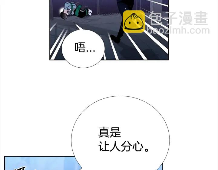 第36话 踹你臭人渣49