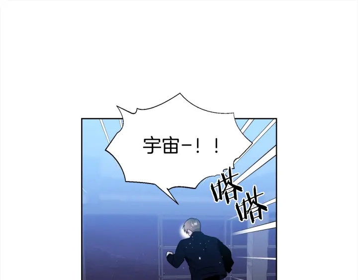 第36话 踹你臭人渣52